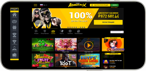 Мобильная версия казино Admiral X Casino